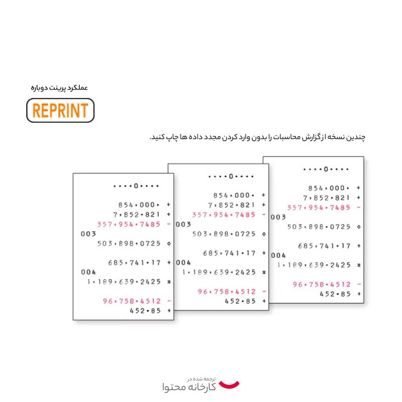ماشین حساب کاسیو مدل DR-270R